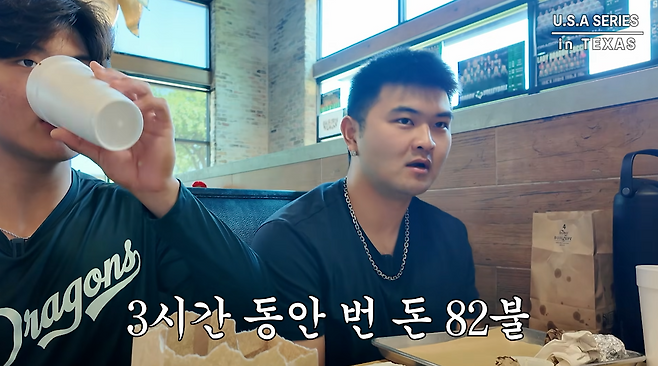 하원미 유튜브 채널 캡처