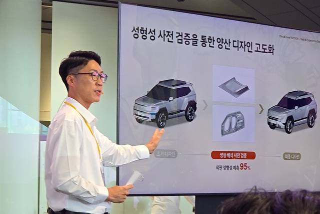 최수영 성형검증선행생기팀 책임매니저가 투싼 설명을 진행하는 모습. 고양=김상욱 기자.