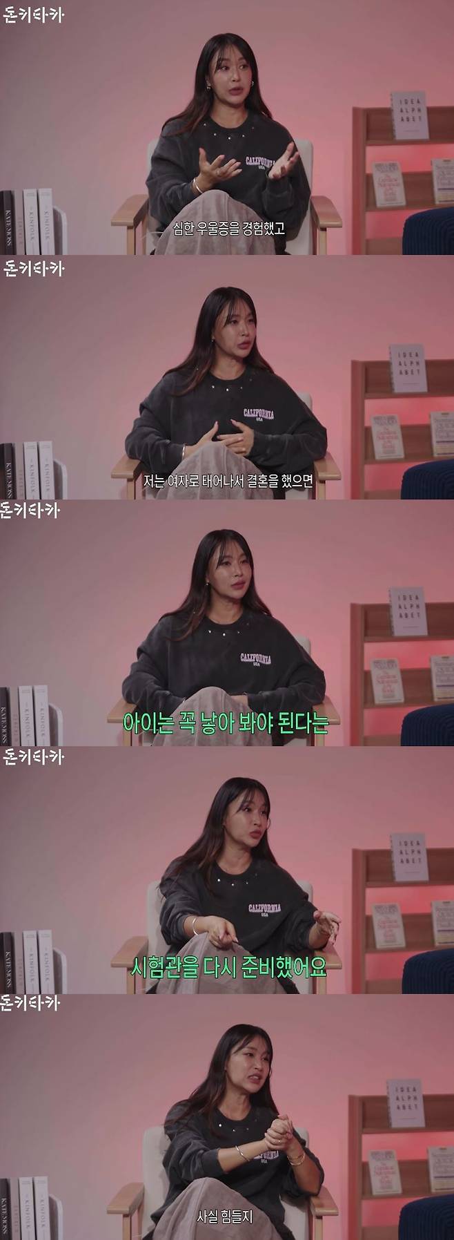 채널 ‘카카오뱅크’