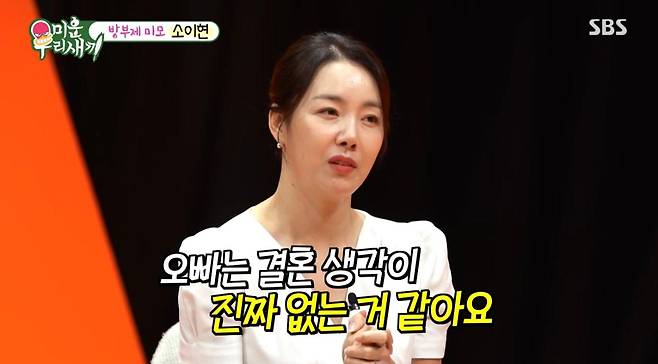 출처:SBS