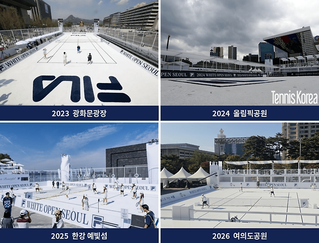 2023년 광화문광장, 2024년 올림픽공원, 2025년 한강 예빛섬, 그리고 올해 여의도공원. 화이트오픈서울은 해마다 서울의 다른 풍경 속에 흰색 테니스 코트를 펼쳐왔다. 테니스코리아·휠라·JS포토