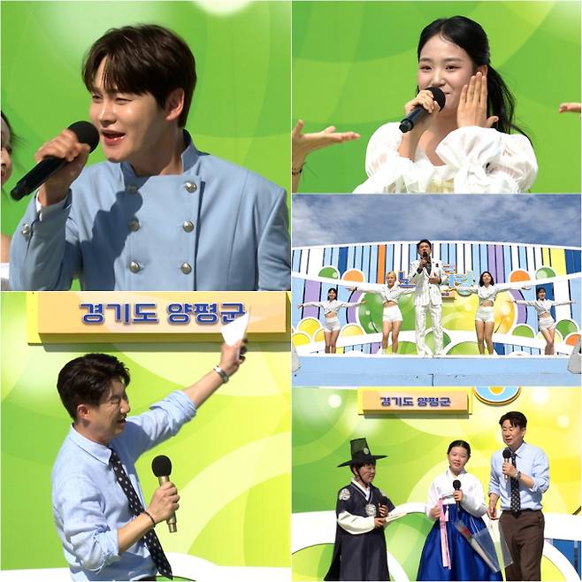 '전국노래자랑'