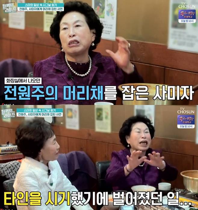 유튜브 채널 '오미자 말고 사미자'