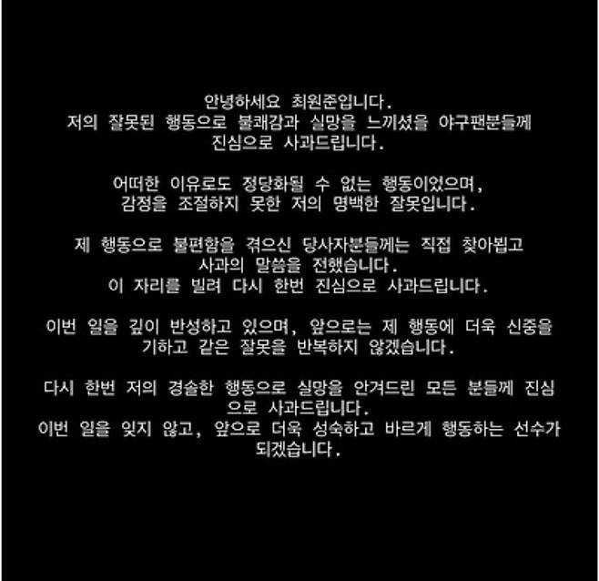 사진=SNS