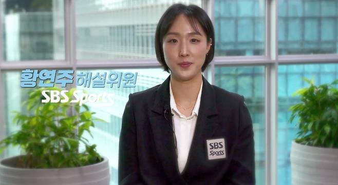 사진제공=SBS스포츠