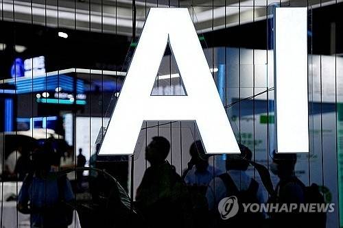 2023년 상하이서 열린 세계인공지능회의(WAIC). 로이터 연합뉴스 자료사진