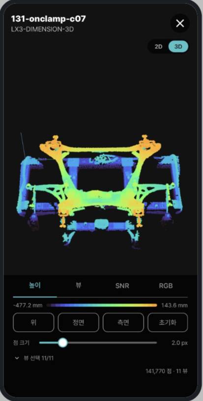 에이아이로보틱스의 생산라인 3D 스캔. /사진=에이아이로보틱스