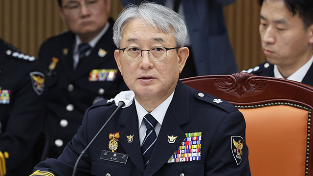김홍근 경기남부경찰청장 직무대리.