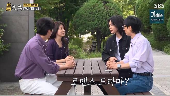 출처:SBS