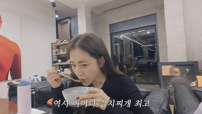 유튜브 채널 '한채아' 영상 갈무리