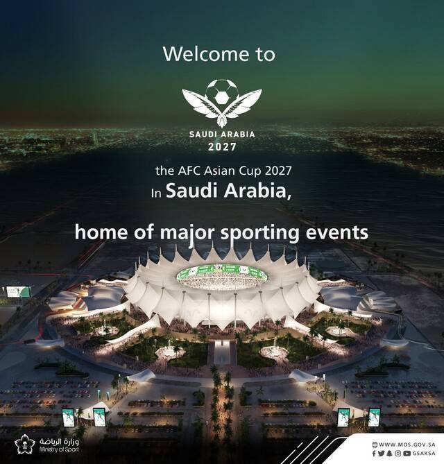 ⓒSaudi Arabia Ministry of Sport