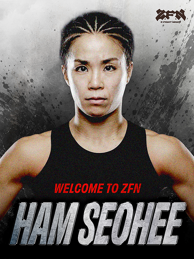 대한민국 UFC 9호 파이터이자 대한민국 UFC 여성 1호 파이터 함서희가 2026년 12월 19일 Z-Fight Night 05에 출전한다. ZFN은 2차례 UFC 타이틀 도전에 빛나는 ‘코리안 좀비’ 정찬성이 대표를 맡고 있다. ‘UFC 파이트 패스’로 중남미 제외 글로벌 생중계된다.
