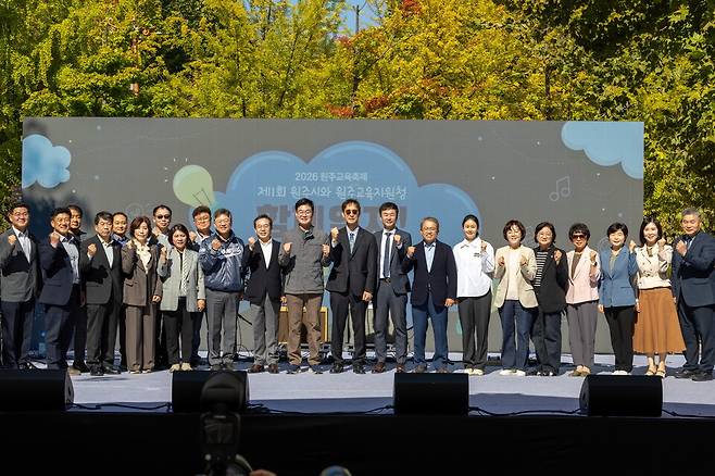 원주시와 원주교육지원청이 10월10일 제1회 '함께열자! 동행' 축제를 원주종합운동장에서 공동으로 개최했다. ⓒ원주시 제공