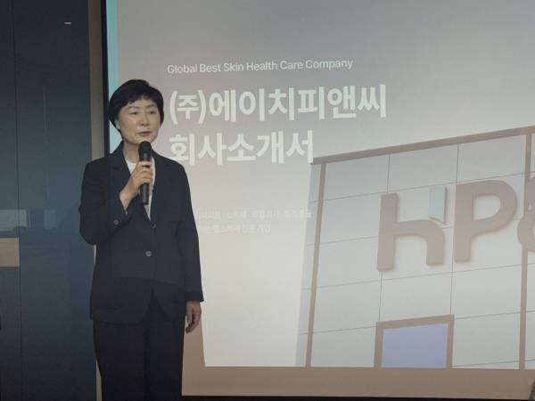 김홍숙 HP&C(에이치피앤씨) 대표가 14일 충북 청주시에 위치한 오송공장에서 열린 기자간담회에서 회사를 소개하고 있다./사진=김견희 기자