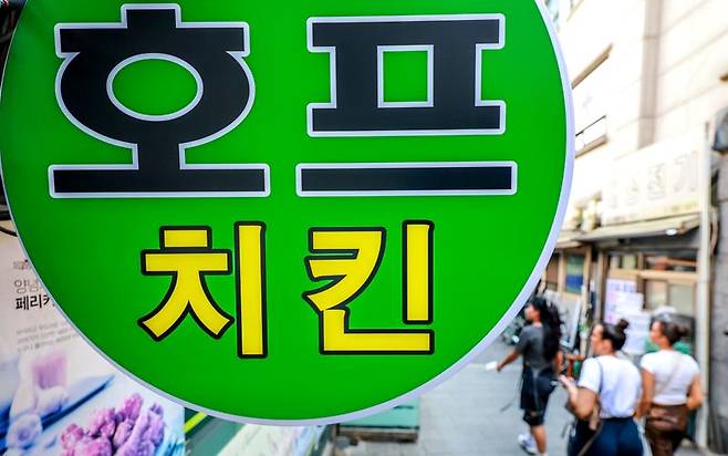 지난달 서울 종로구 한 호프집 앞을 관광객이 거닐고 있다. 뉴스1