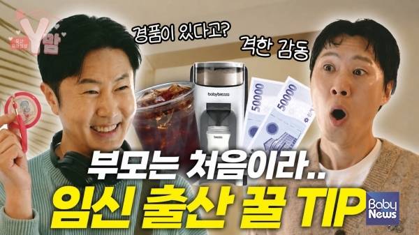 영상 관련 사진. ⓒ용산구