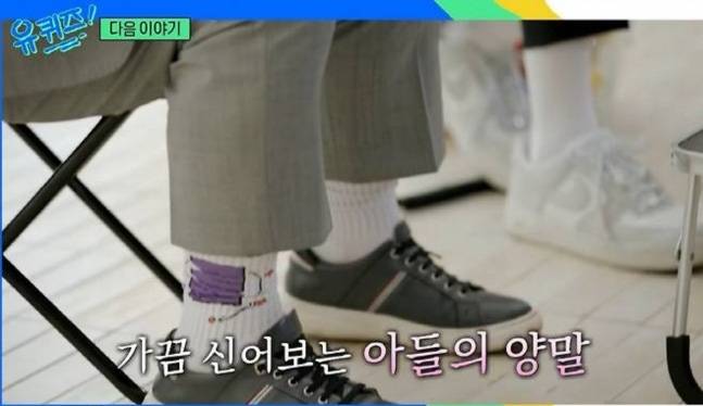 사진|방송캡처