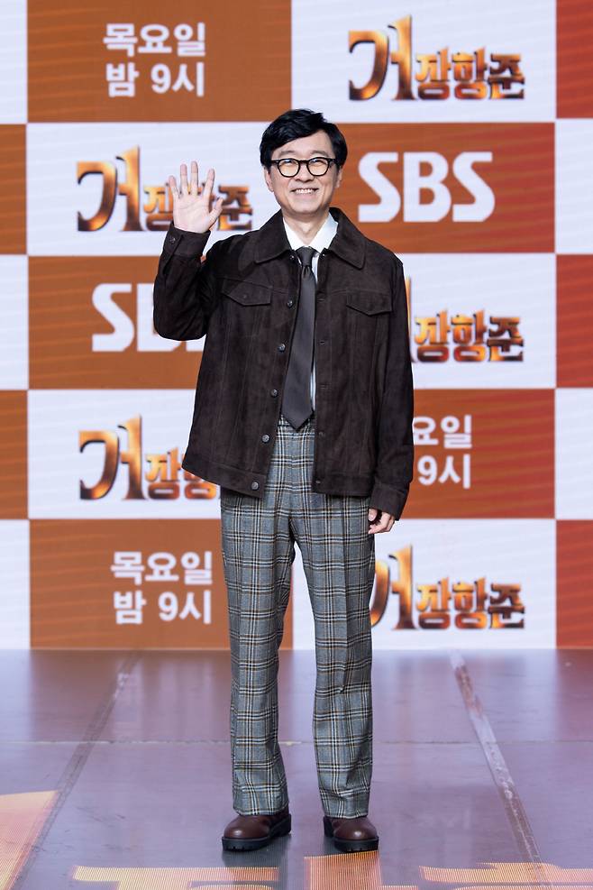 사진제공=SBS