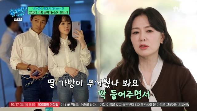 tvN ‘유 퀴즈 온 더 블럭’ 캡처