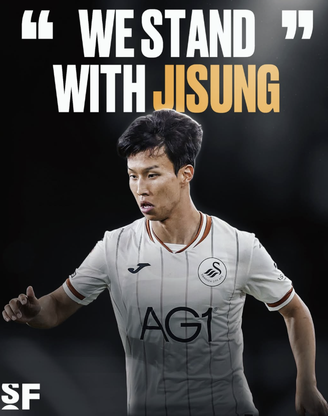 스완지 시티의 엄지성. soccerforever
