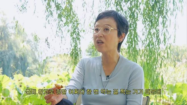 사진 = 유튜브 채널 '조회련: 조혜련' 영상 캡처