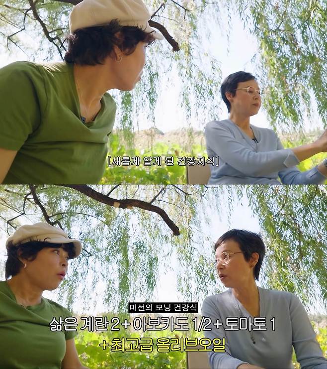 박미선, 조혜련 유튜브 출연