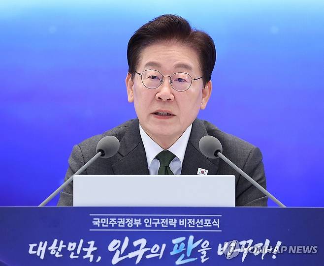 이재명 대통령, 인구전략 비전선포식 발언 (서울=연합뉴스) 신준희 기자 = 이재명 대통령이 14일 청와대에서 열린 인구전략 비전선포식에서 발언하고 있다. 2026.10.14 hama@yna.co.kr
