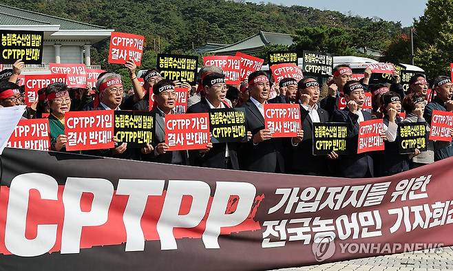 CPTPP 가입 저지 농어민대회 기자회견 (서울=연합뉴스) 이진욱 기자 = 15일 서울 청와대 사랑채 앞에서 '포괄적·점진적 환태평양경제동반자협정(CPTPP) 가입 저지 농림축수산비상대책위원회' 소속 회원들이 전국 농어민대회 기자회견에 앞서 결사반대 구호를 외치고 있다. 2026.10.15 cityboy@yna.co.kr