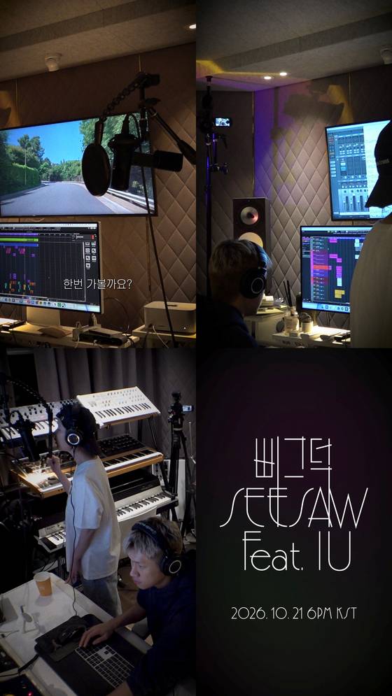 크러쉬, 피네이션 제공