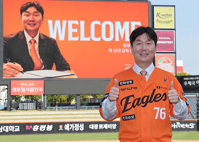 류지현 한화이글스 신임 감독이 16일 대전 한화생명볼파크에서 취임식을 마치고 포즈를 취하고 있다. 2026.10.16/뉴스1
