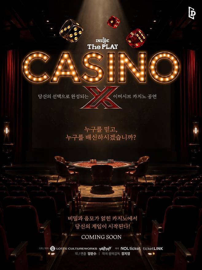 쇼플레이 제공