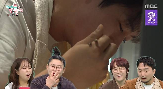 출처:MBC '전지적 참견 시점'
