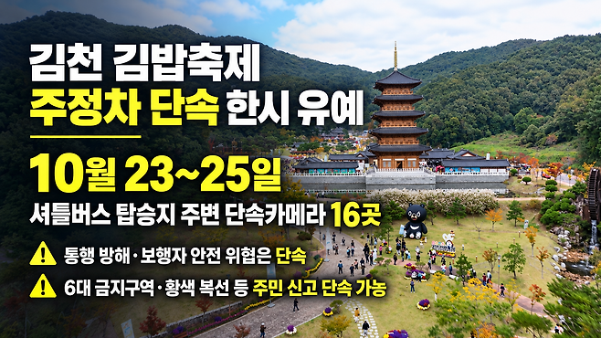 위 이미지는 생성형 AI를 활용해 제작되었습니다