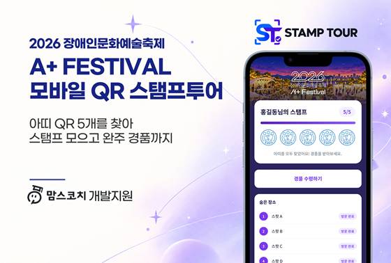 사진제공=맘스코치