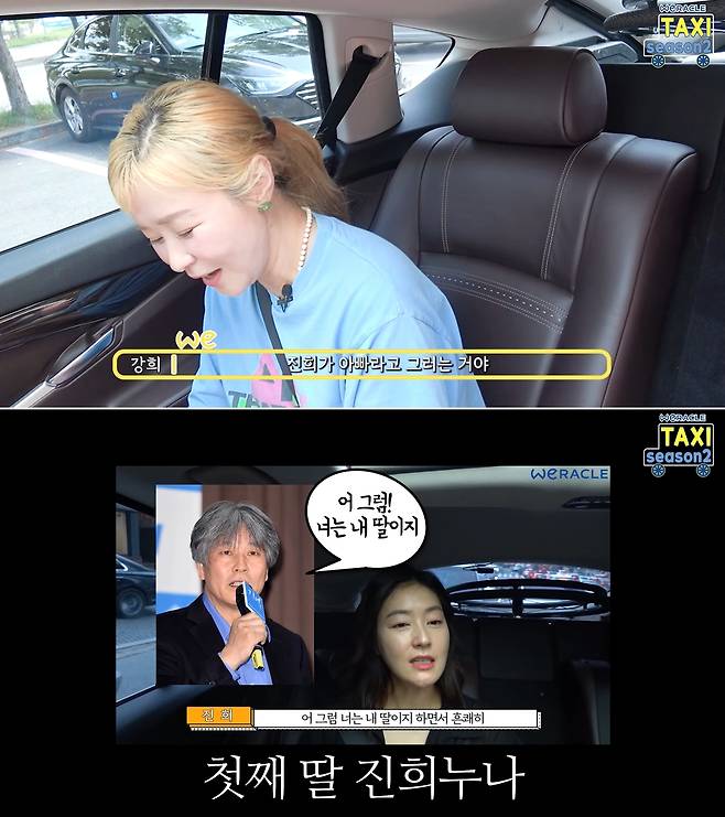 유튜브 채널 ‘위라클’