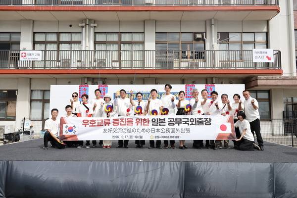 창원시의회가 17~19일 일본 구레시를 찾아 교류 일정을 소화하고 기념 촬영을 하고 있다. /창원시의회