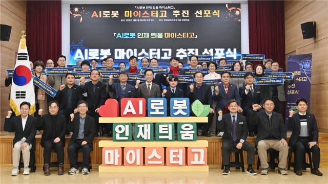 지난 1월 문경교육지원청 대회의실에서 열린