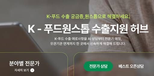 /aT 홈페이지 갈무리