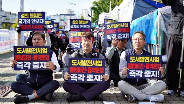 ▲한전MCS 발전노동조합 관계자들이 19일 국회 정문앞에서 전환 합의 이행을 촉구하고 있다.