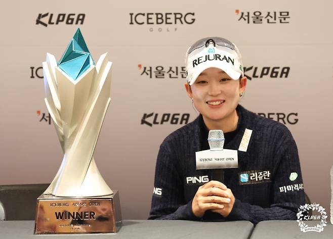 마서영. KLPGA