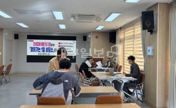 21일 오후 대구 남구 대명6동 행정복지센터에서 전세피해 상담소가 운영돼 시민들이 전문가들에게 상담을 받고 있다. 김도경 기자