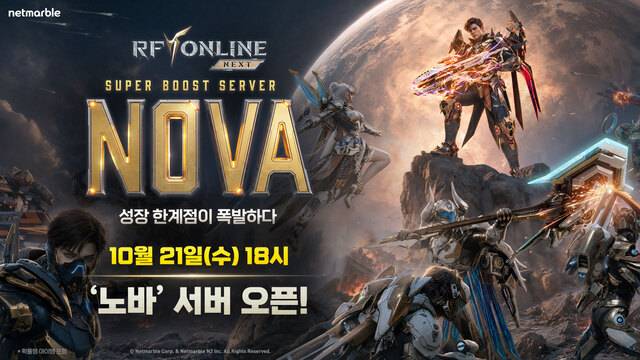 넷마블 제공.