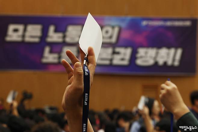 ▲ 지난 7일 고양 킨텍스에서 열린 민주노총 임시대의원대회에서 대의원들이 비표를 들어 보이고 있다. <자료사진 정기훈 기자>