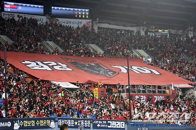 20일 잠실야구장에서 열린 KIA와 LG의 준플레이오프 3차전. 3루 관중석의 KIA 팬들이 응원전을 펼치고 있다. 잠실=허상욱 기자wook@sportschosun.com/2026.10.20/