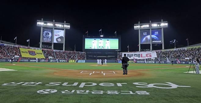 The Korean national anthem plays at Jamsil Baseball Stadium in Songpa District, southern Seoul, on Oct. 20. YONHAP