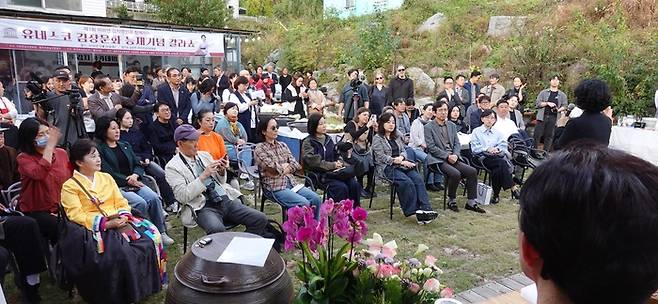 ‘제1회 이하연 김치명인과 함께하는 유네스코 김장문화 등재기념 갈라쇼’ 참석자들이 박채린 세계김치연구소 단장의 특별강연을 경청하고 있다.