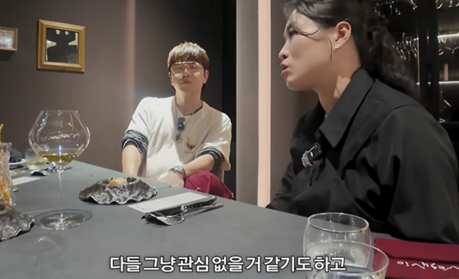 사진 | 정지선 유튜브