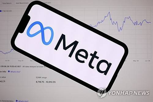 메타 로고. EPA 연합뉴스