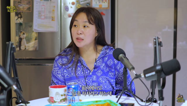 정주리./유튜브 채널 '김미려&이경분의 뭐라도 되겠지'
