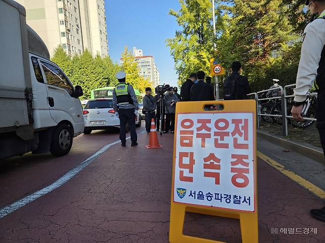 22일 오전 8시30분께 서울 송파구 가락동 신가초등학교 앞에서 서울 송파경찰서 경찰관들이 스쿨존 교통 단속을 하고 있다. 이영기 기자